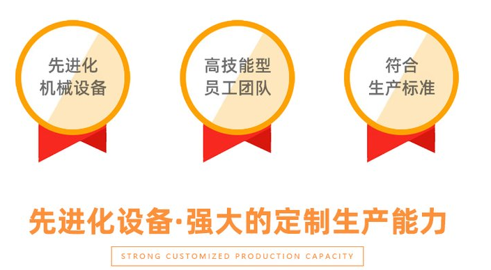 青岛非标自动化设备定制哪家生产厂家好？