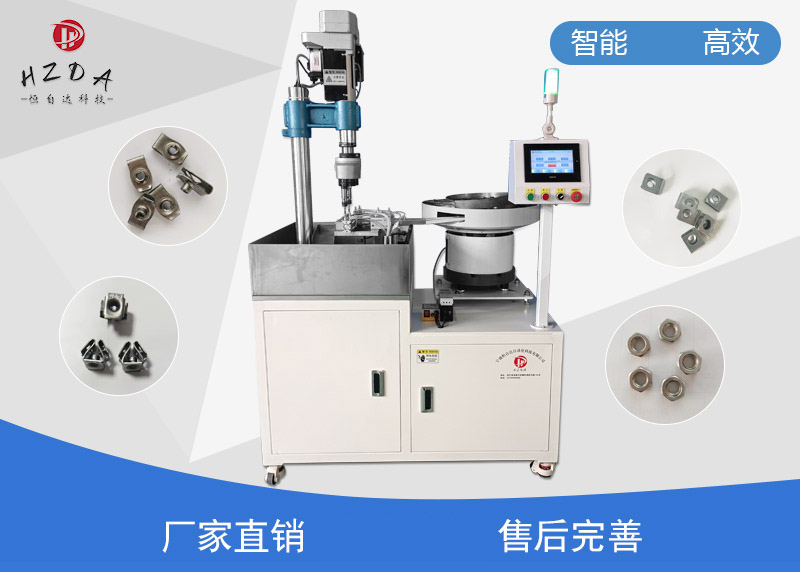 济南Non standard automation equipment